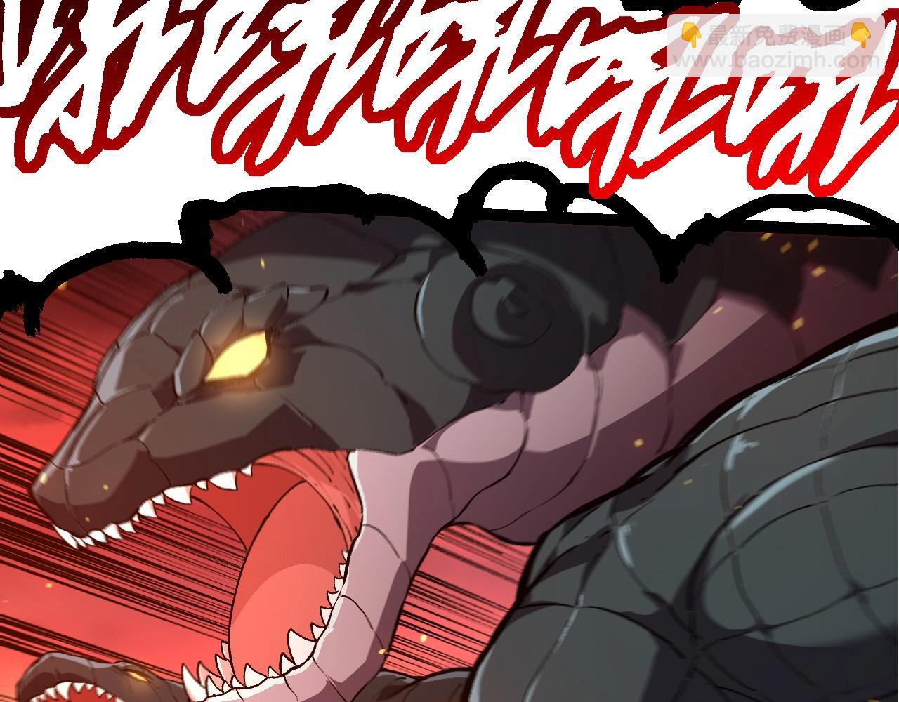 從大樹開始的進化 - 第205話 吞噬？(2/3) - 7