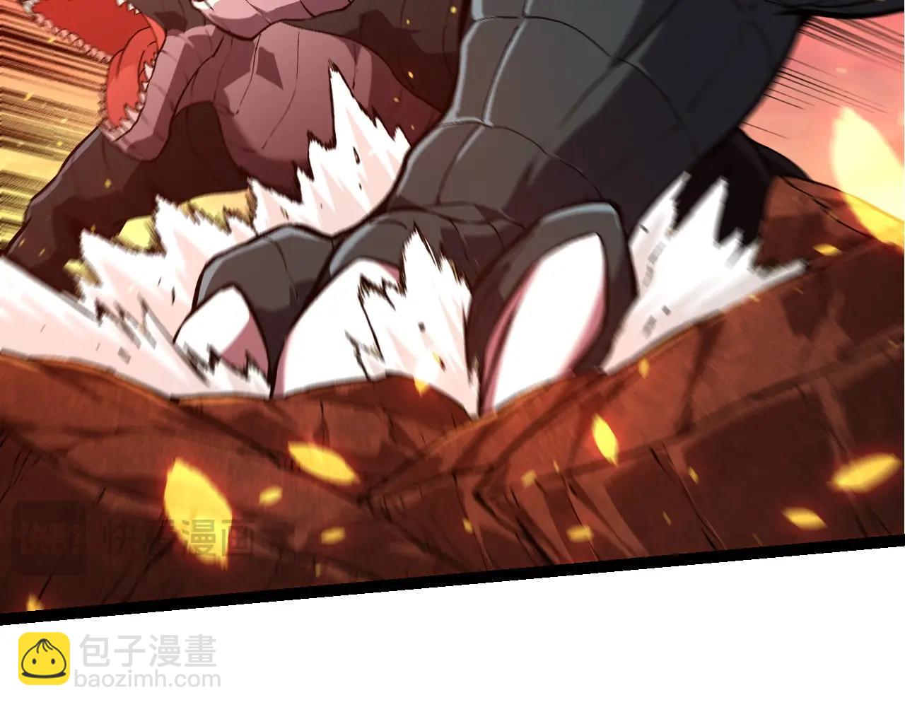 從大樹開始的進化 - 第205話 吞噬？(2/3) - 8