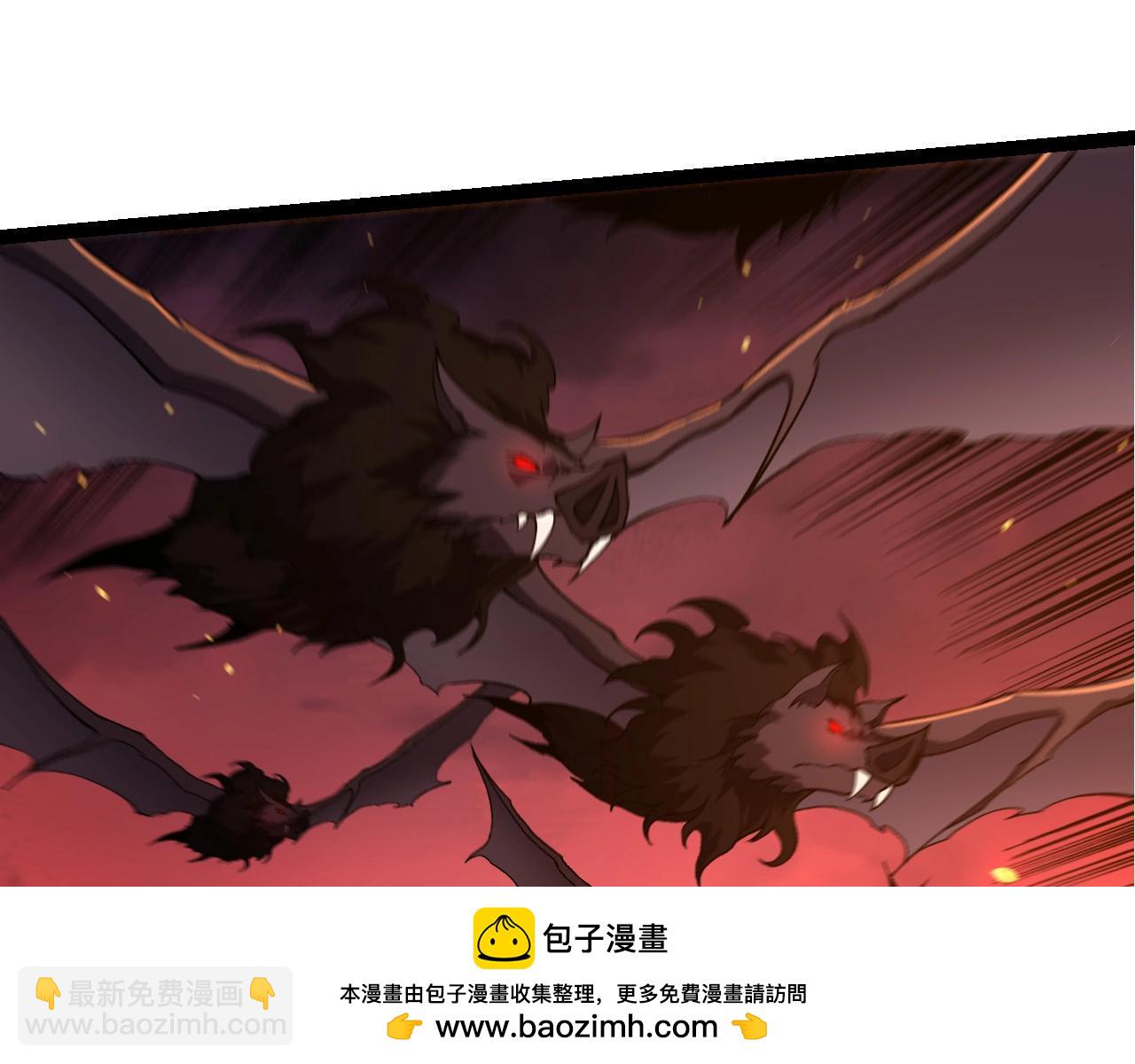 從大樹開始的進化 - 第205話 吞噬？(2/3) - 1