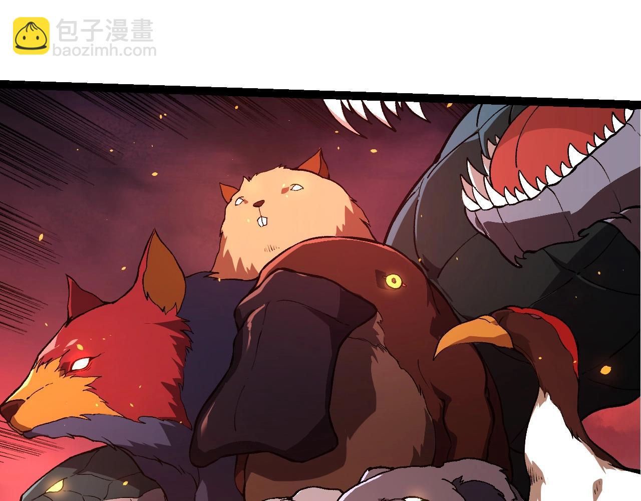 從大樹開始的進化 - 第205話 吞噬？(2/3) - 3