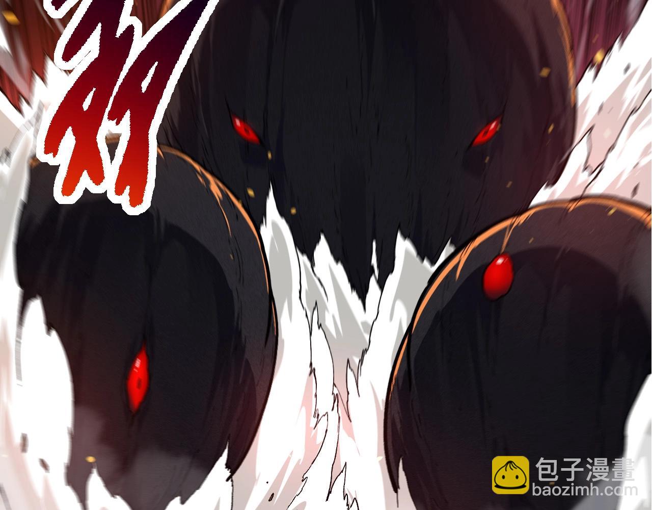 從大樹開始的進化 - 第205話 吞噬？(2/3) - 5