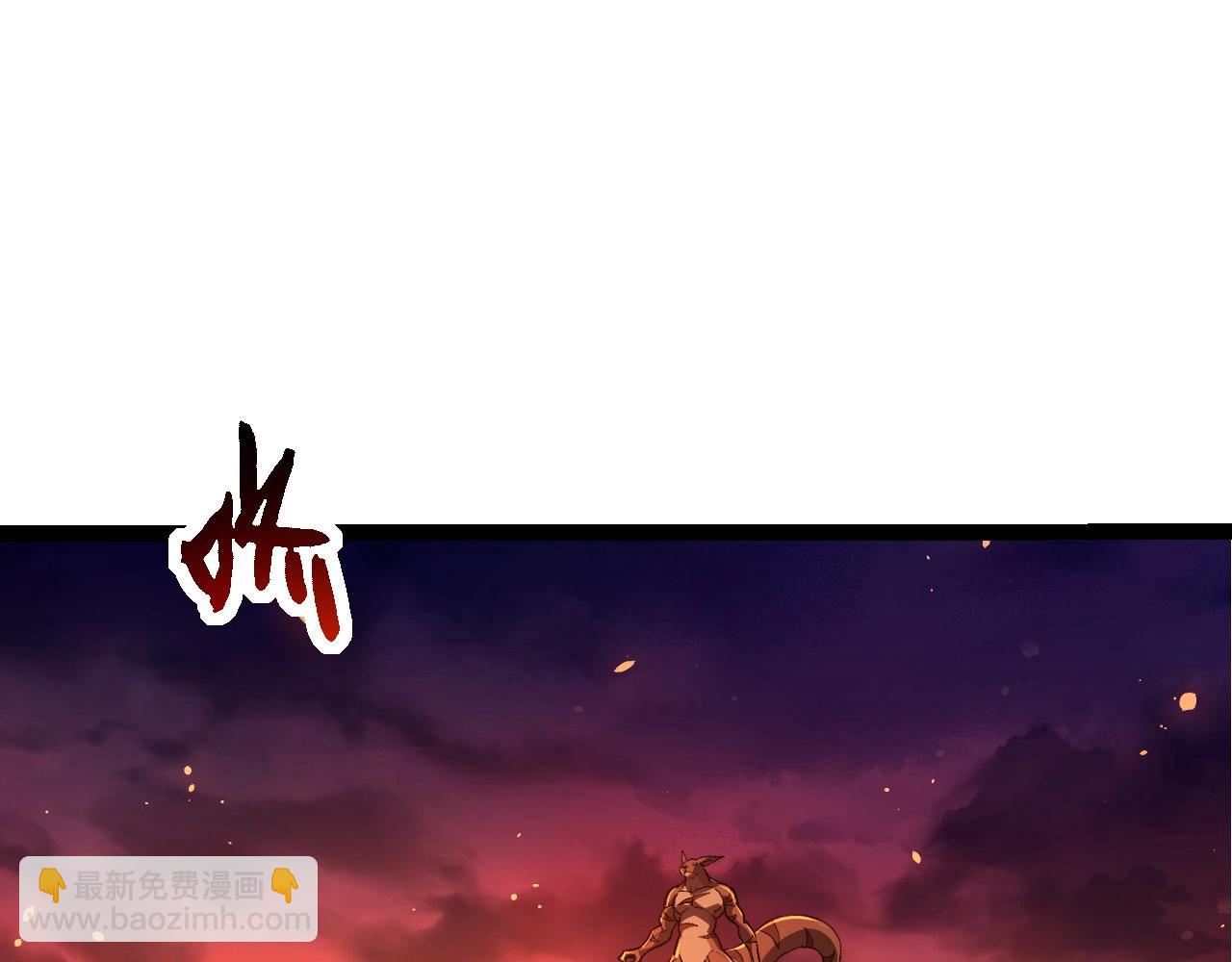 從大樹開始的進化 - 第205話 吞噬？(1/3) - 7