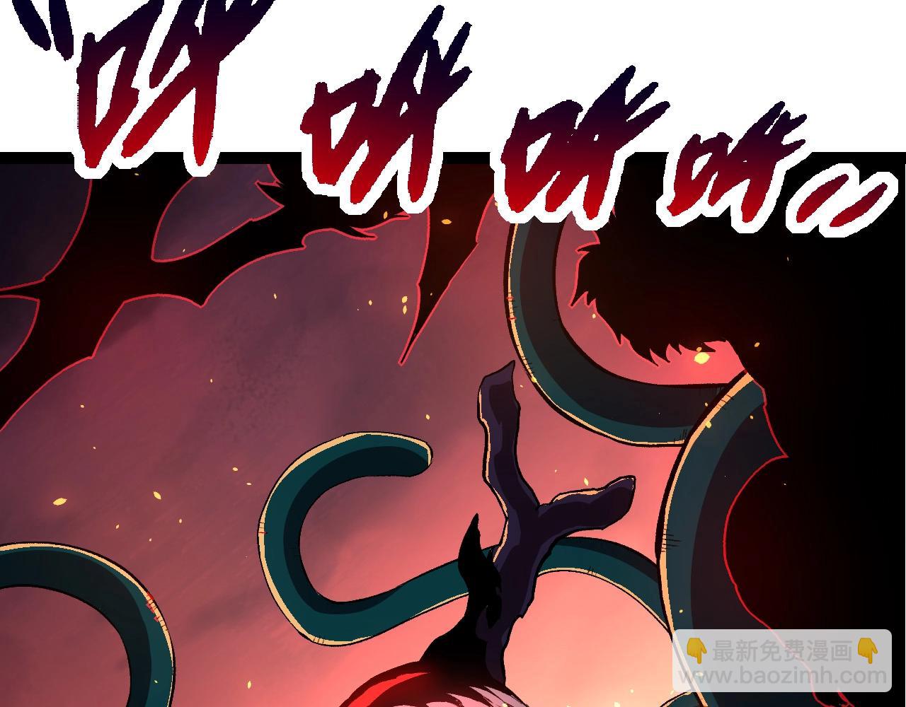 從大樹開始的進化 - 第205話 吞噬？(2/3) - 1