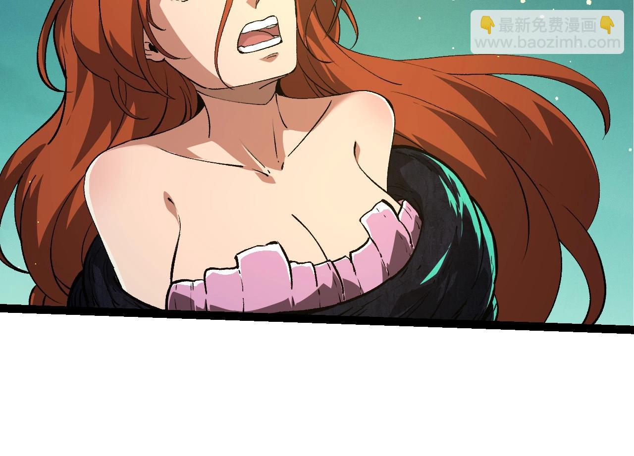 從大樹開始的進化 - 第205話 吞噬？(2/3) - 8