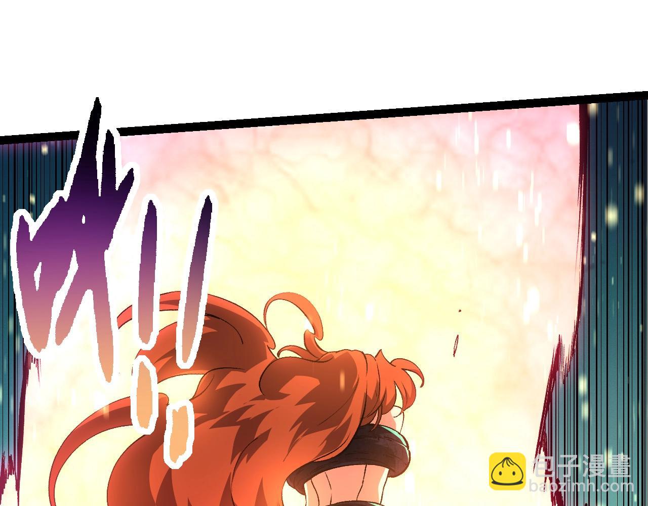 從大樹開始的進化 - 第205話 吞噬？(2/3) - 1