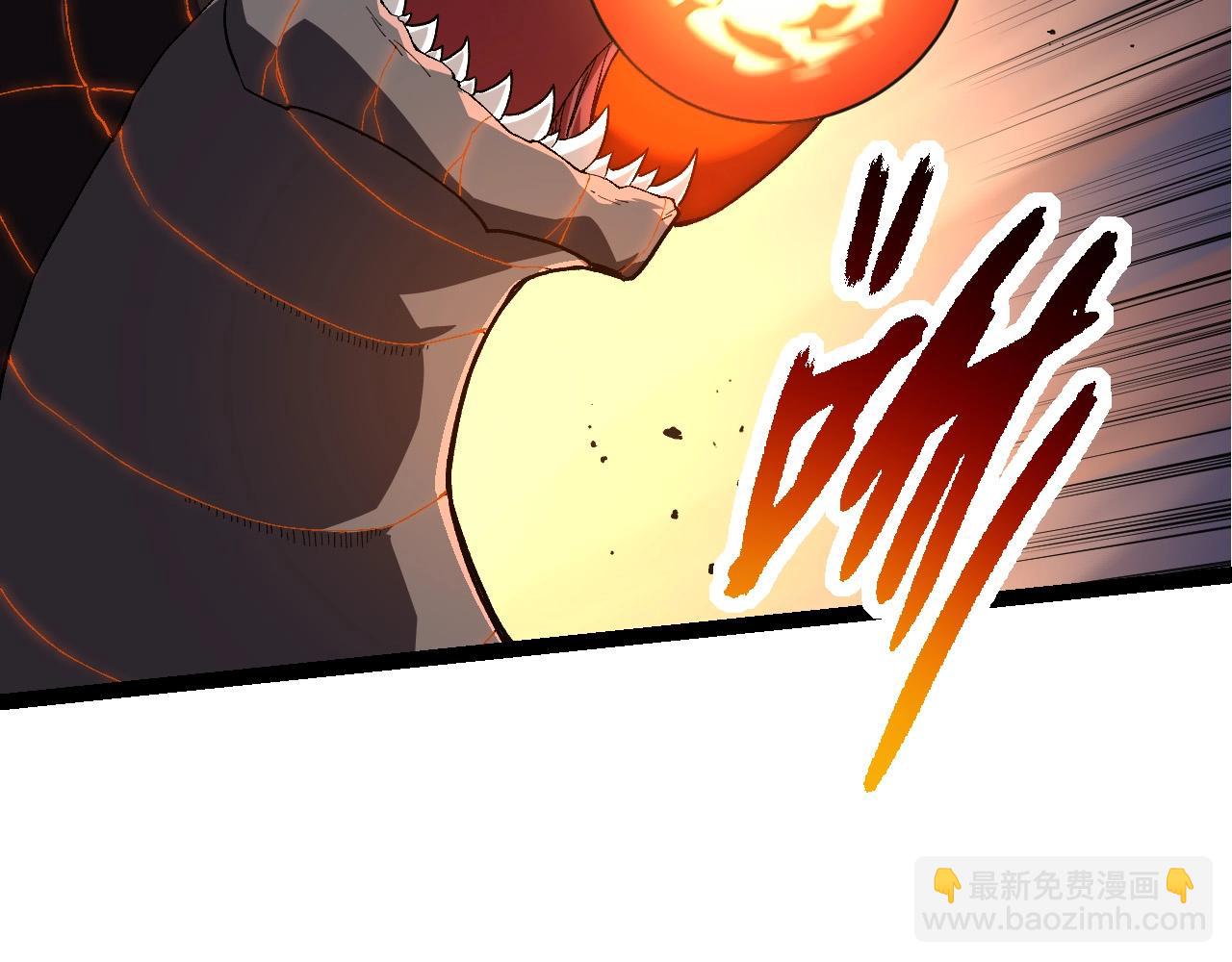 從大樹開始的進化 - 第207話 帝鱷VS黑蛟(3/3) - 5