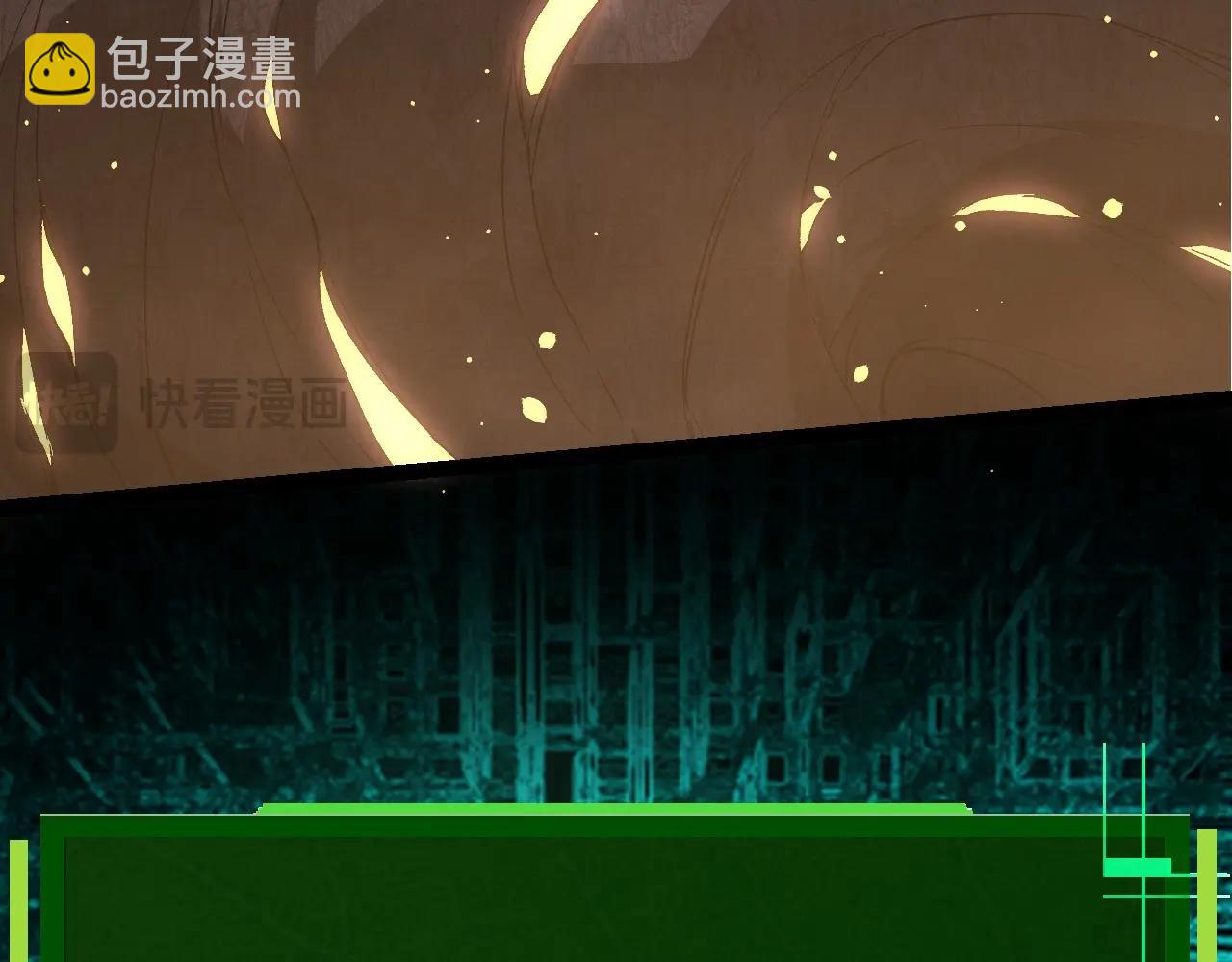 從大樹開始的進化 - 第207話 帝鱷VS黑蛟(1/3) - 3