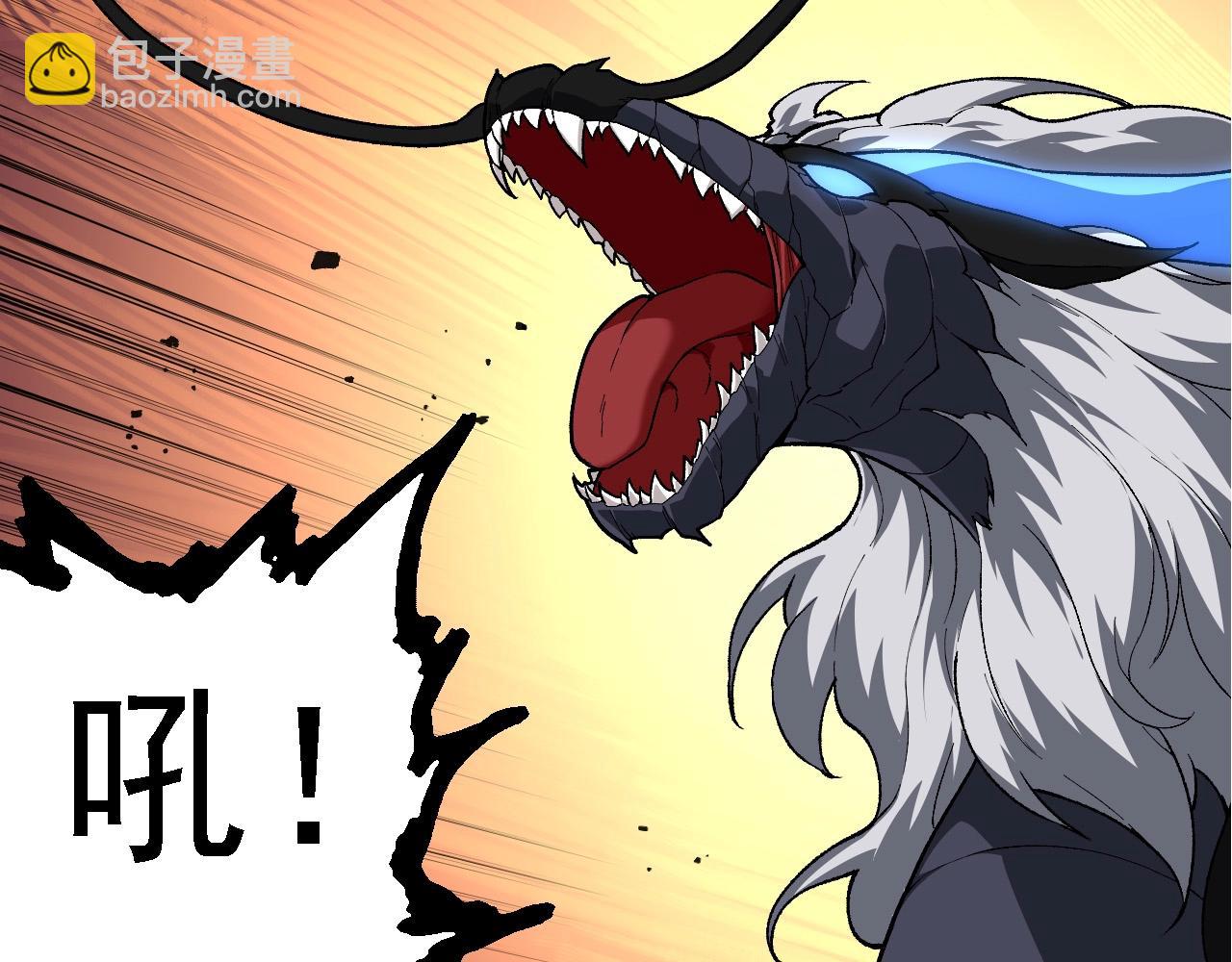 從大樹開始的進化 - 第207話 帝鱷VS黑蛟(1/3) - 6