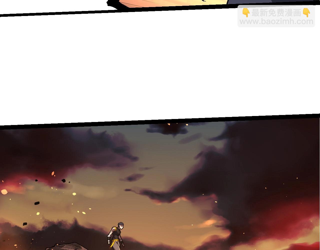 從大樹開始的進化 - 第207話 帝鱷VS黑蛟(1/3) - 7