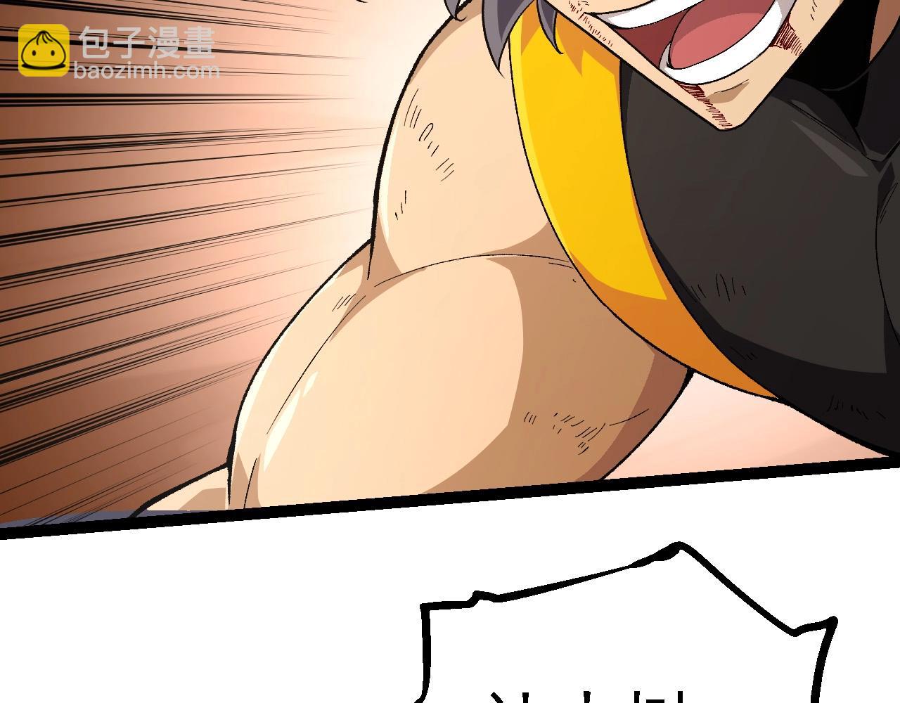 從大樹開始的進化 - 第207話 帝鱷VS黑蛟(1/3) - 6