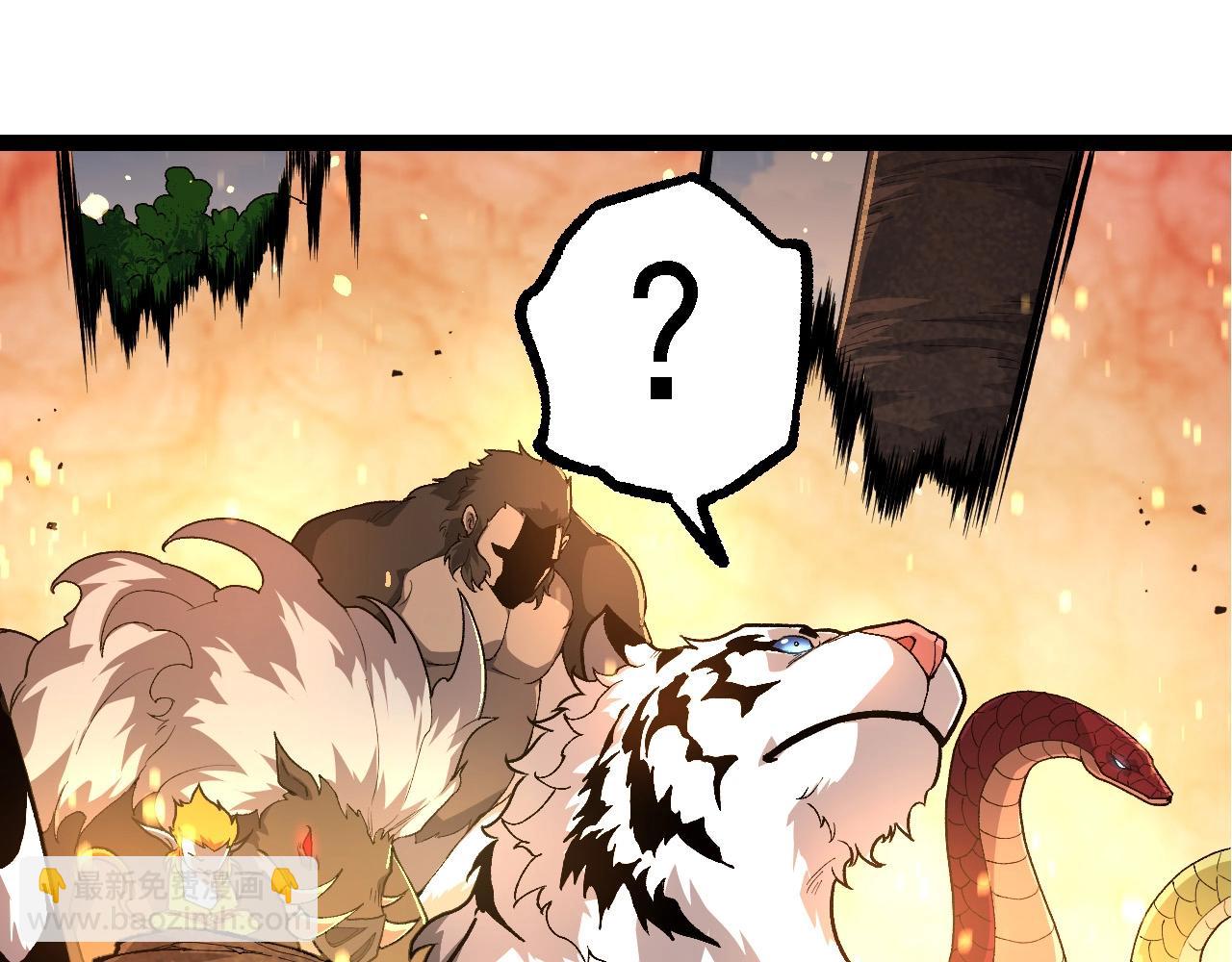 從大樹開始的進化 - 第207話 帝鱷VS黑蛟(2/3) - 1