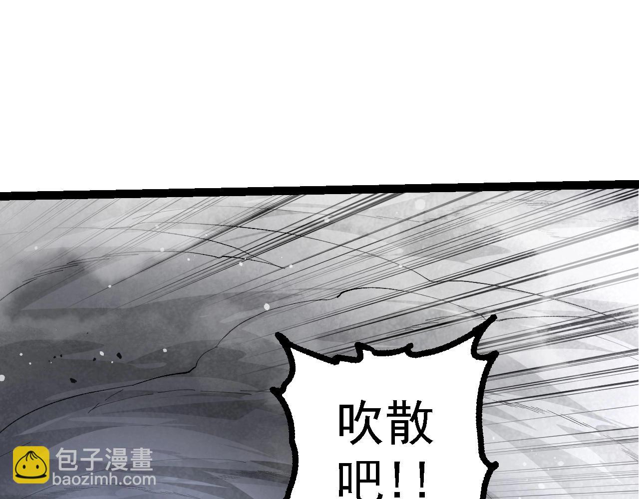 從大樹開始的進化 - 第207話 帝鱷VS黑蛟(2/3) - 7