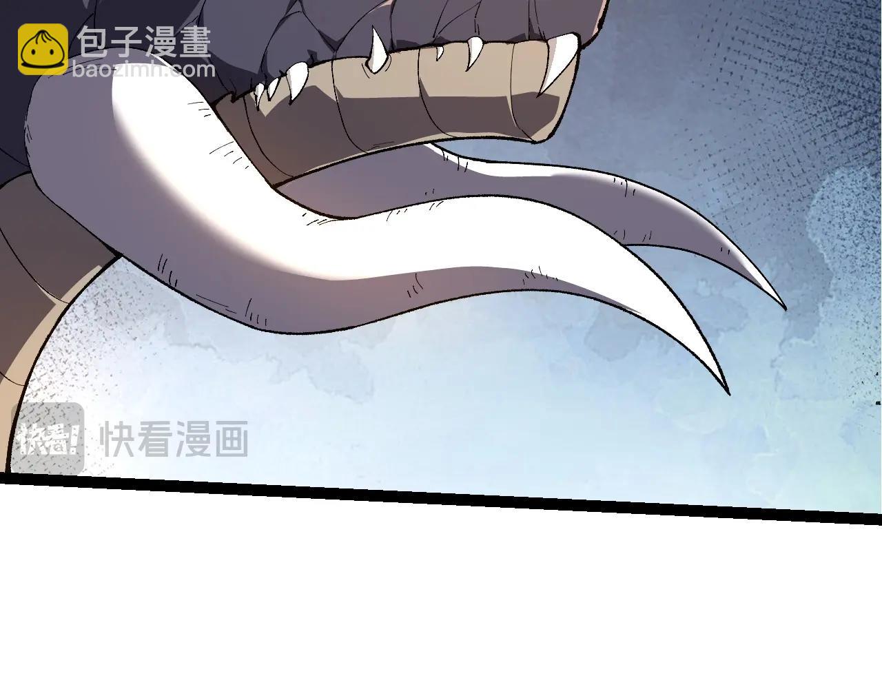 從大樹開始的進化 - 第207話 帝鱷VS黑蛟(2/3) - 2