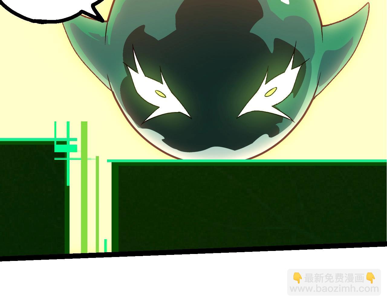 從大樹開始的進化 - 第207話 帝鱷VS黑蛟(1/3) - 1