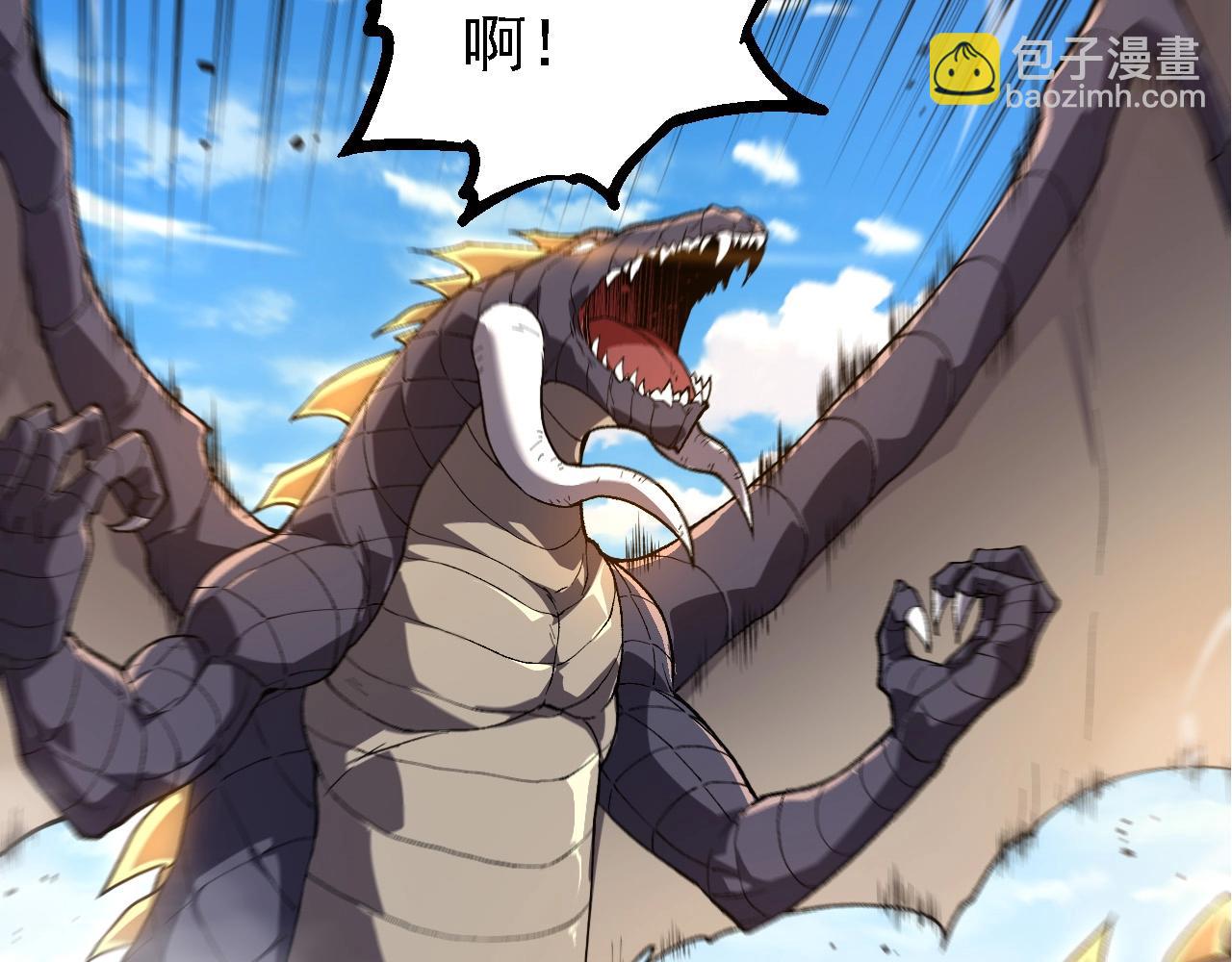 從大樹開始的進化 - 第207話 帝鱷VS黑蛟(2/3) - 5