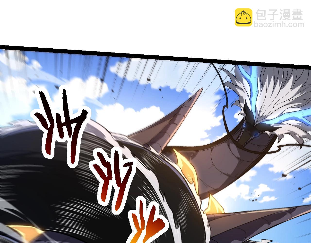 從大樹開始的進化 - 第207話 帝鱷VS黑蛟(2/3) - 1