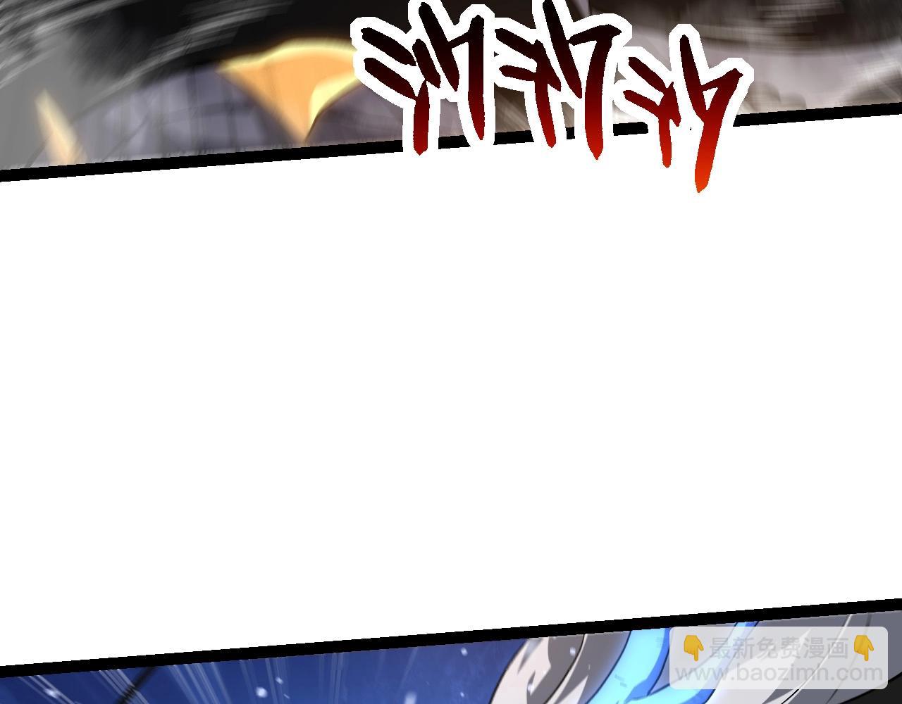 從大樹開始的進化 - 第207話 帝鱷VS黑蛟(2/3) - 3