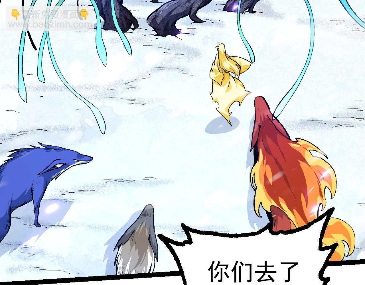 從大樹開始的進化 - 第24話 新的發現(3/4) - 8