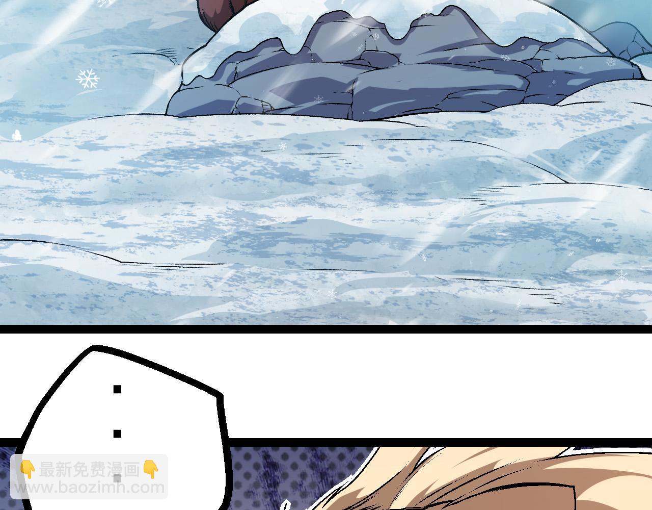 從大樹開始的進化 - 第24話 新的發現(1/4) - 4