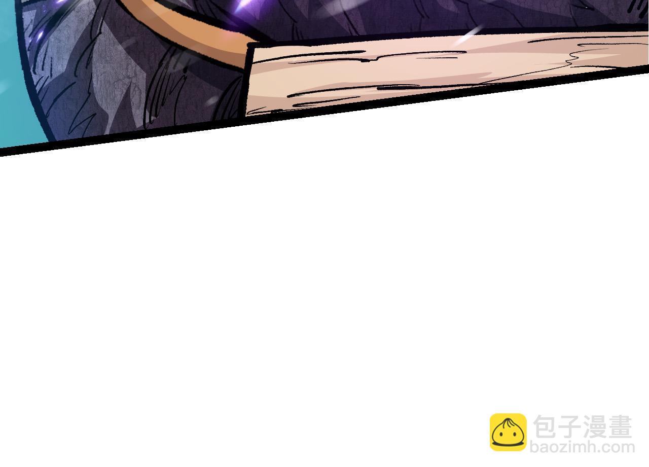 從大樹開始的進化 - 第24話 新的發現(3/4) - 8