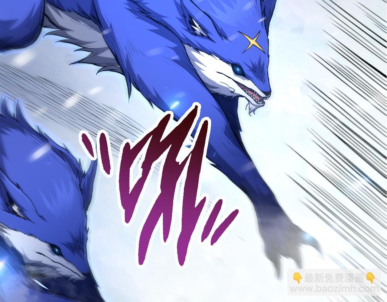 從大樹開始的進化 - 第24話 新的發現(3/4) - 2