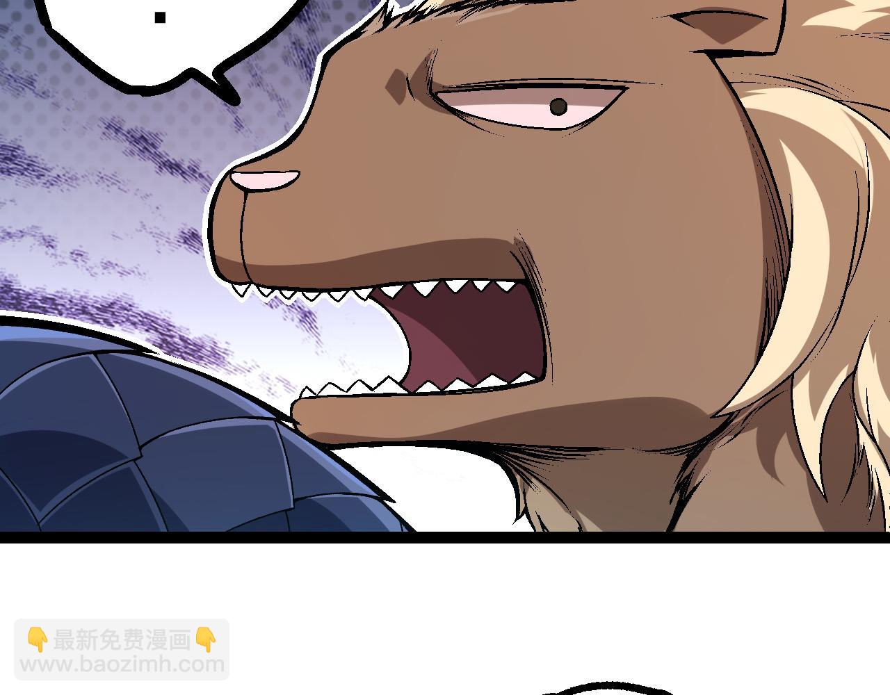 從大樹開始的進化 - 第24話 新的發現(1/4) - 5