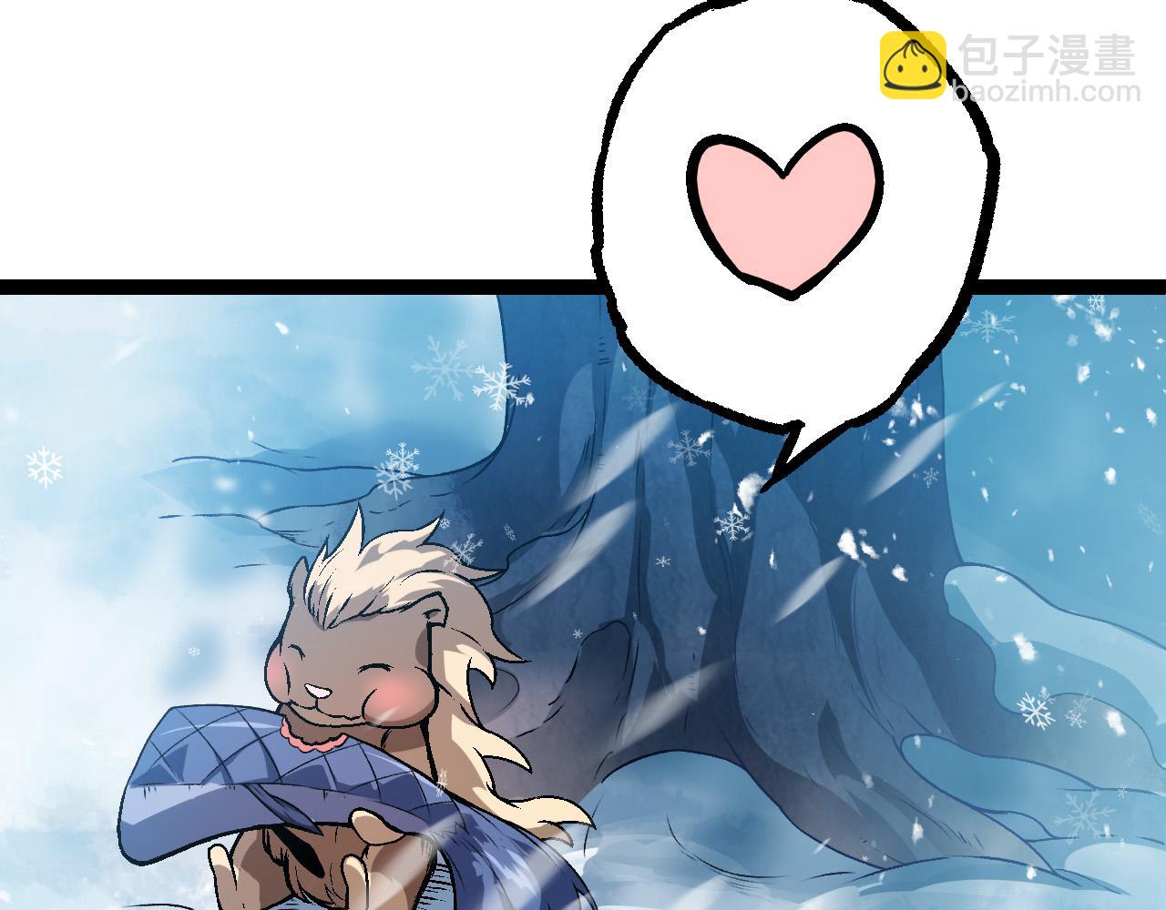 從大樹開始的進化 - 第24話 新的發現(1/4) - 6