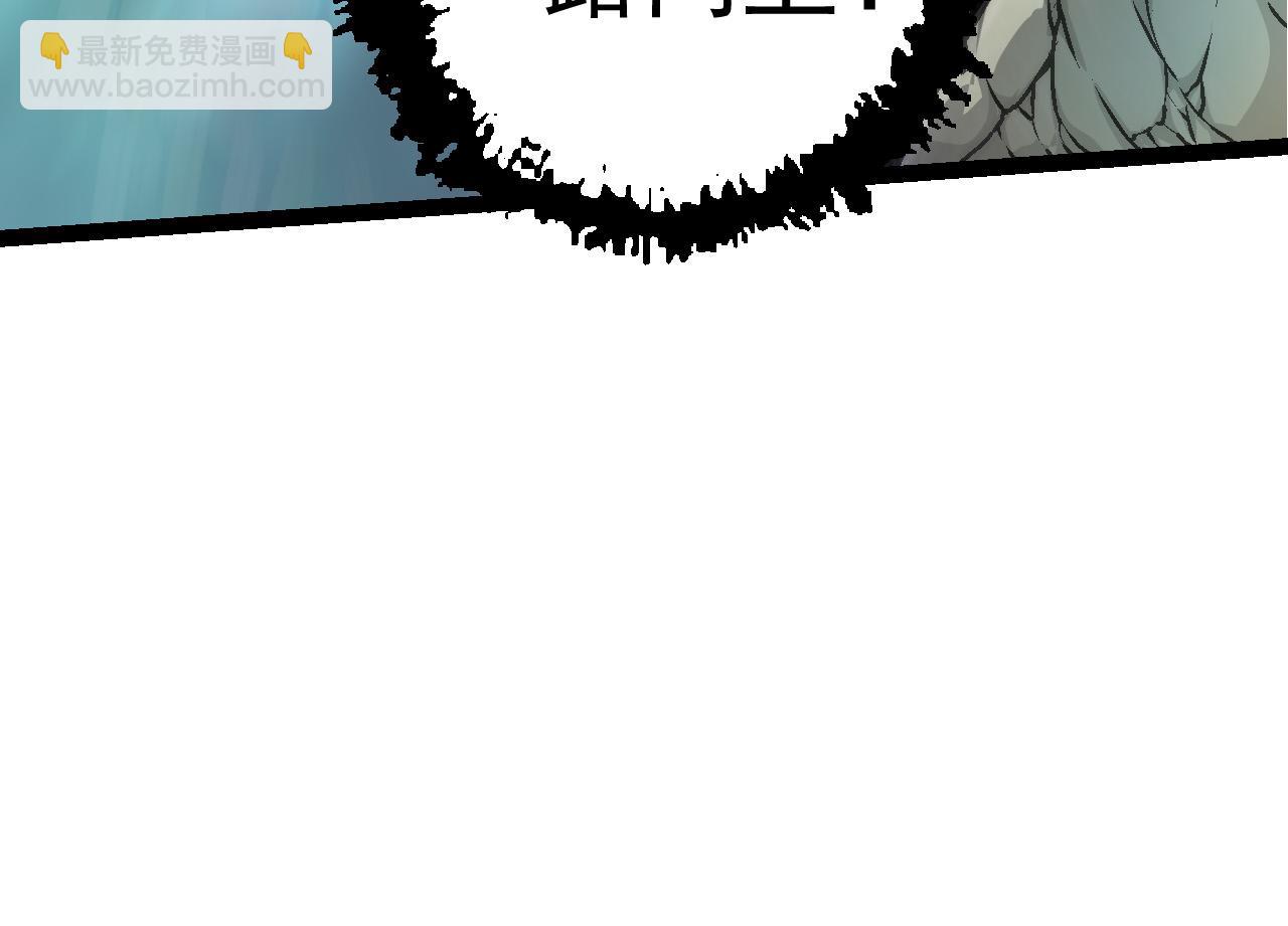 從大樹開始的進化 - 第24話 新的發現(3/4) - 4