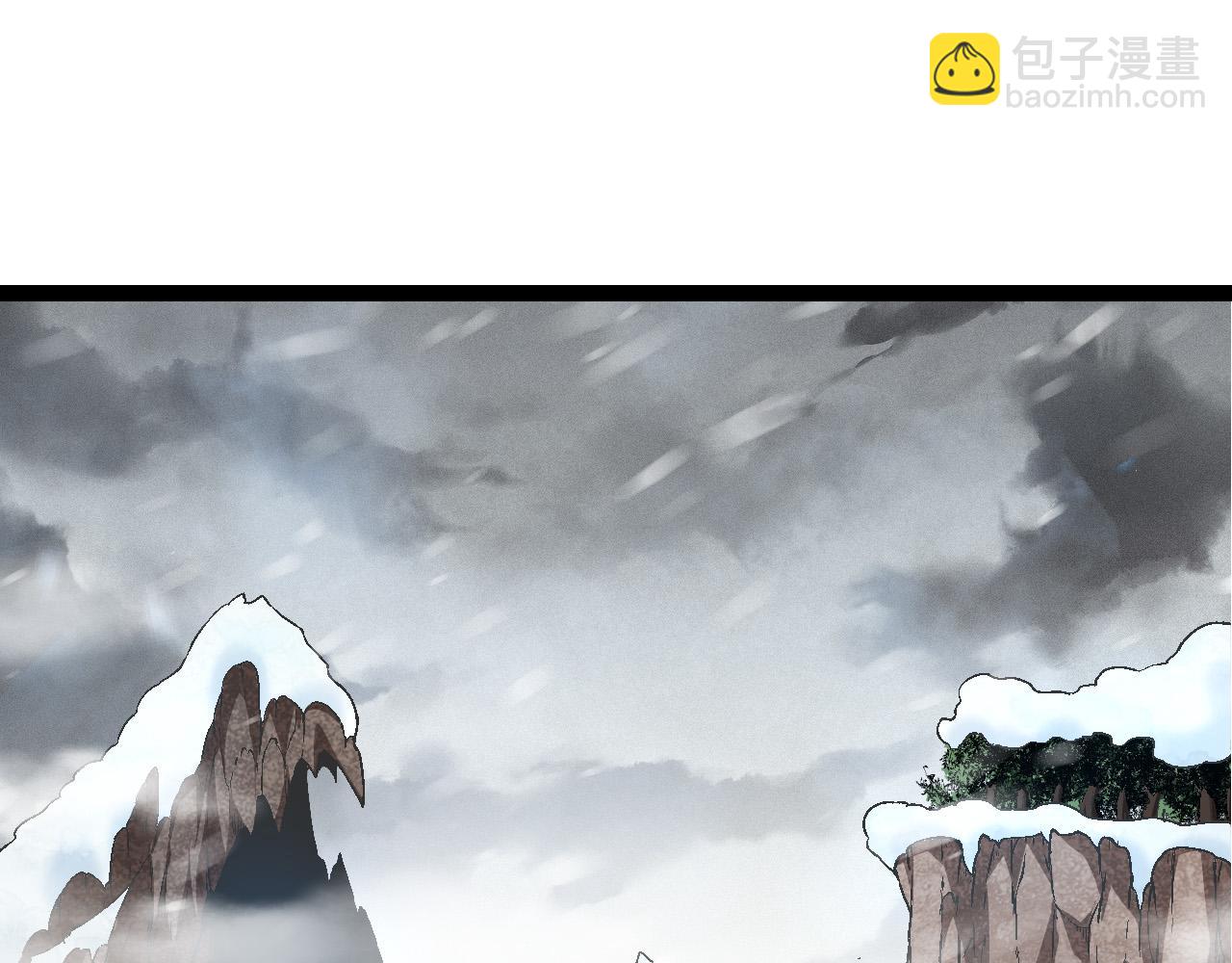 從大樹開始的進化 - 第24話 新的發現(3/4) - 5