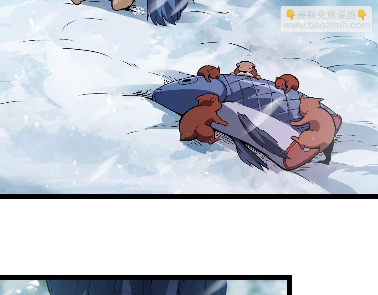 從大樹開始的進化 - 第24話 新的發現(1/4) - 7