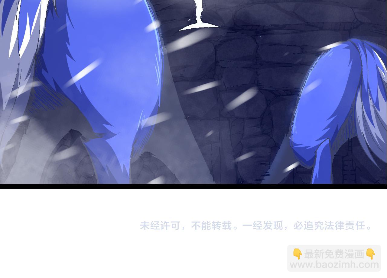 從大樹開始的進化 - 第24話 新的發現(3/4) - 6