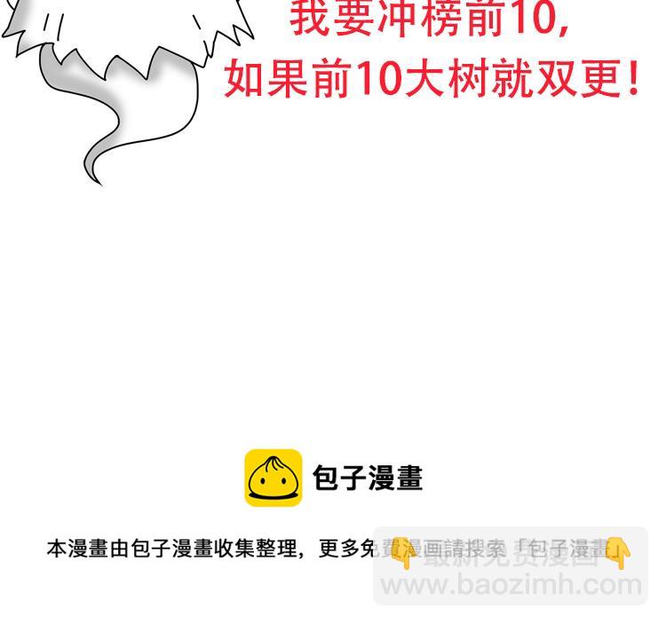 從大樹開始的進化 - 第24話 新的發現(4/4) - 1