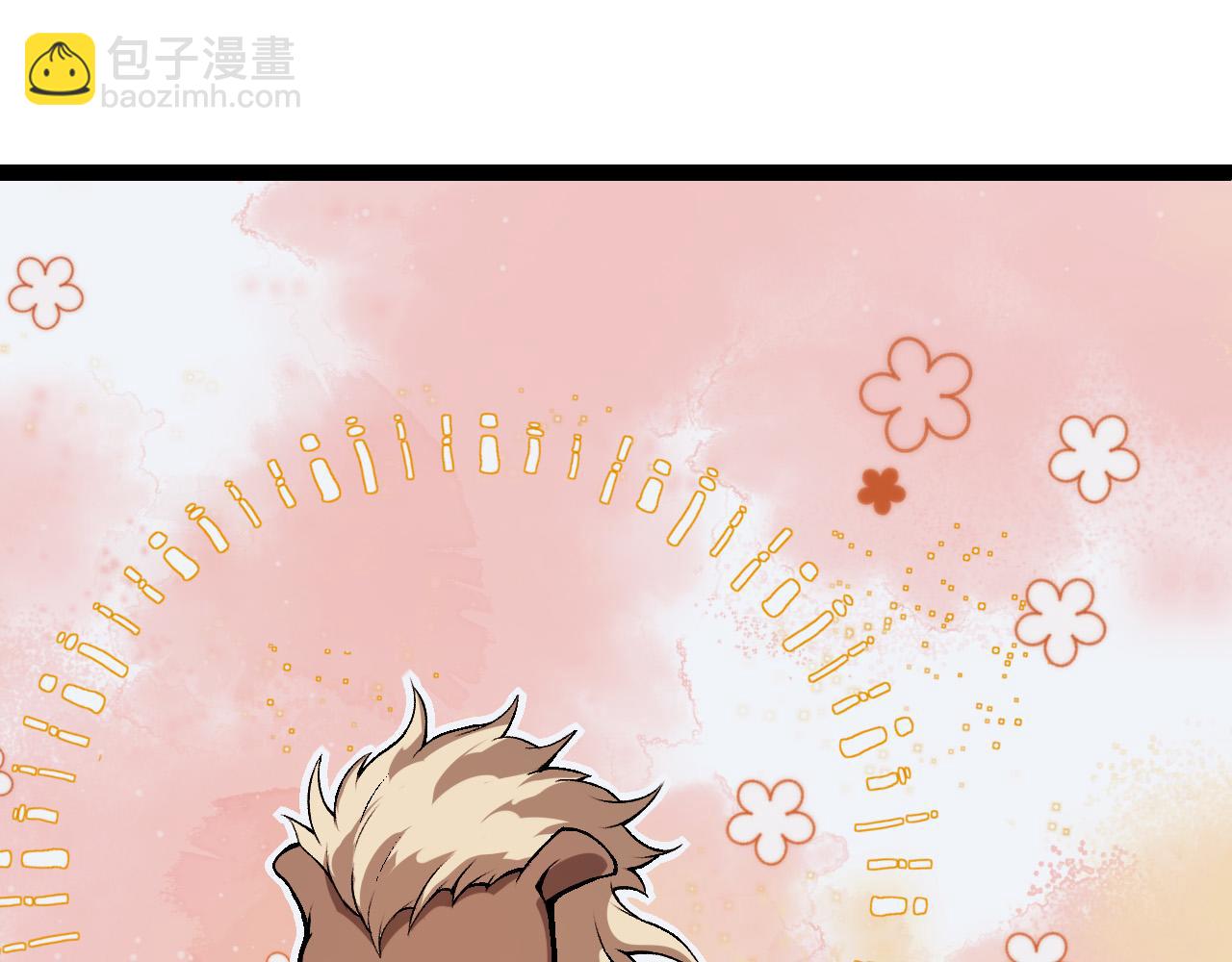 從大樹開始的進化 - 第24話 新的發現(1/4) - 3