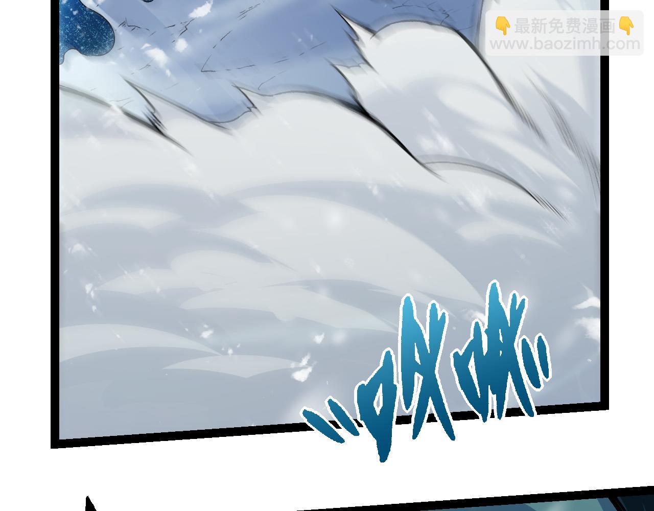 從大樹開始的進化 - 第24話 新的發現(1/4) - 8