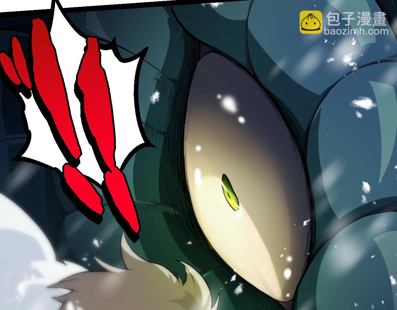 從大樹開始的進化 - 第24話 新的發現(1/4) - 1