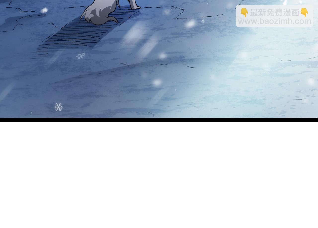 從大樹開始的進化 - 第24話 新的發現(1/4) - 6