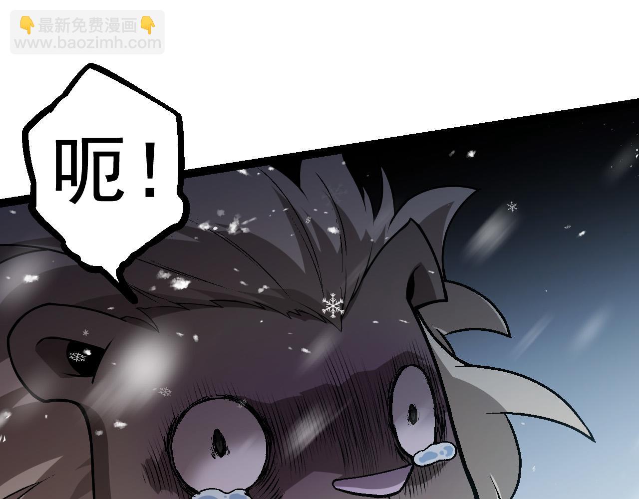 從大樹開始的進化 - 第24話 新的發現(1/4) - 7