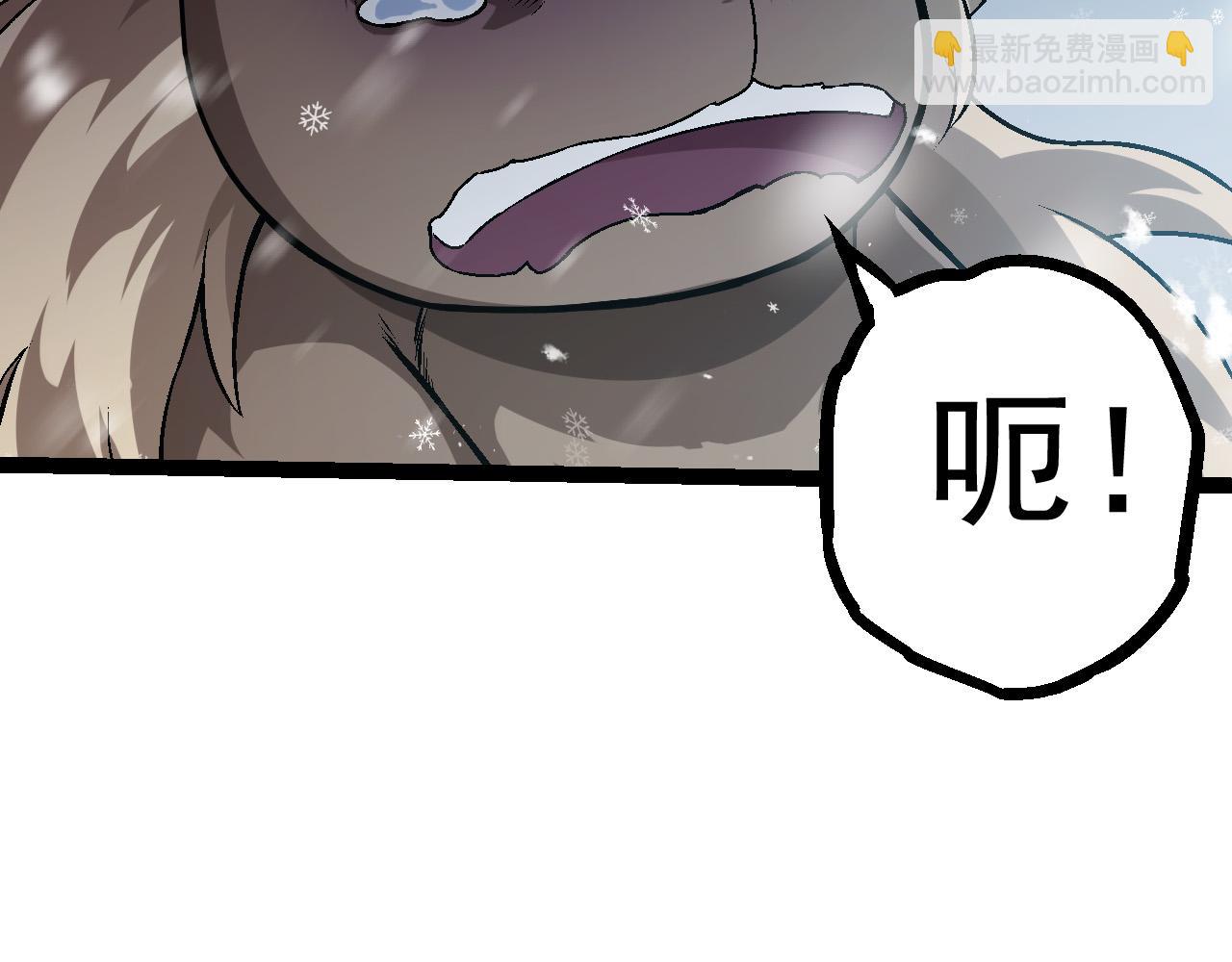 從大樹開始的進化 - 第24話 新的發現(1/4) - 8