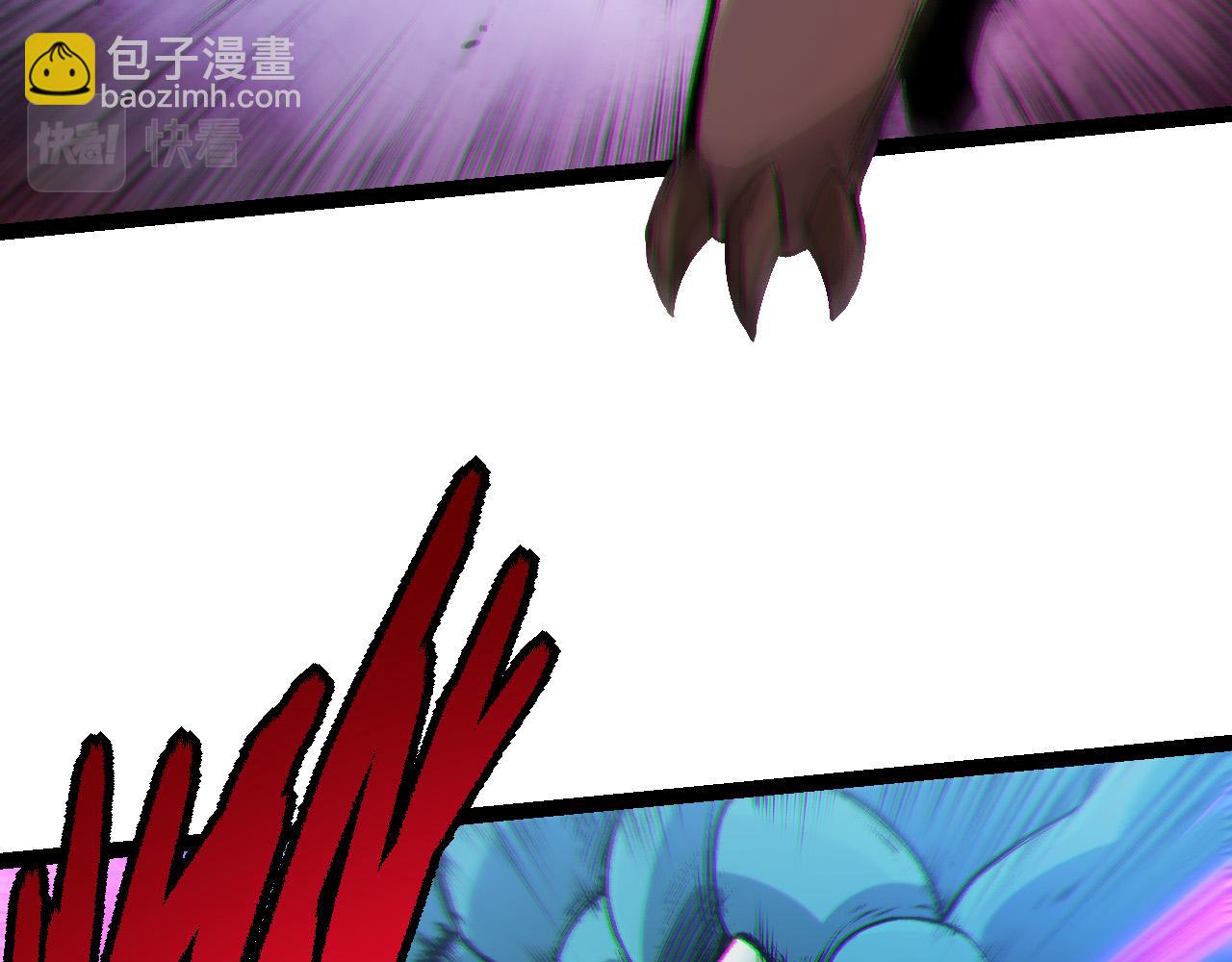 從大樹開始的進化 - 第24話 新的發現(1/4) - 4