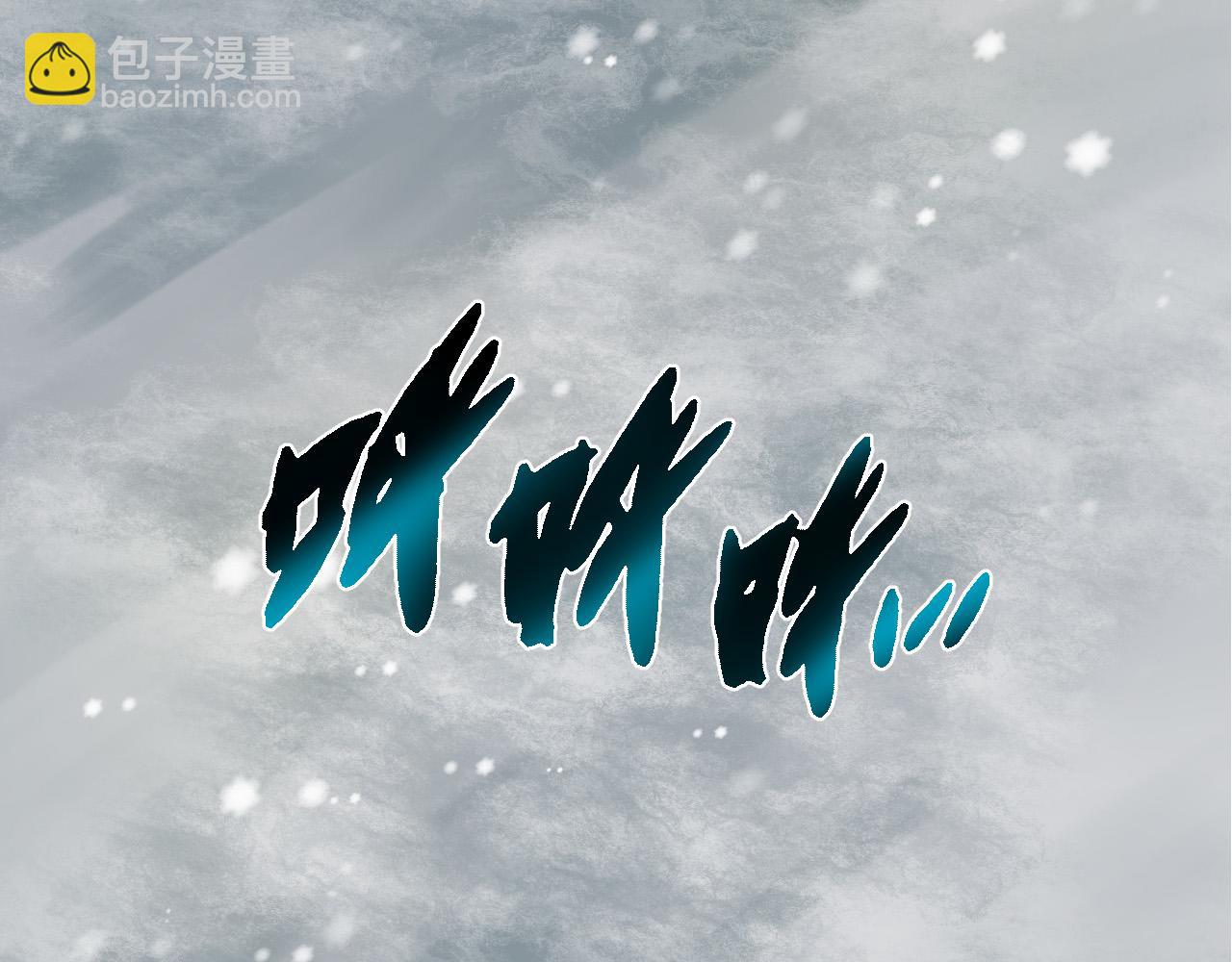 從大樹開始的進化 - 第24話 新的發現(1/4) - 4