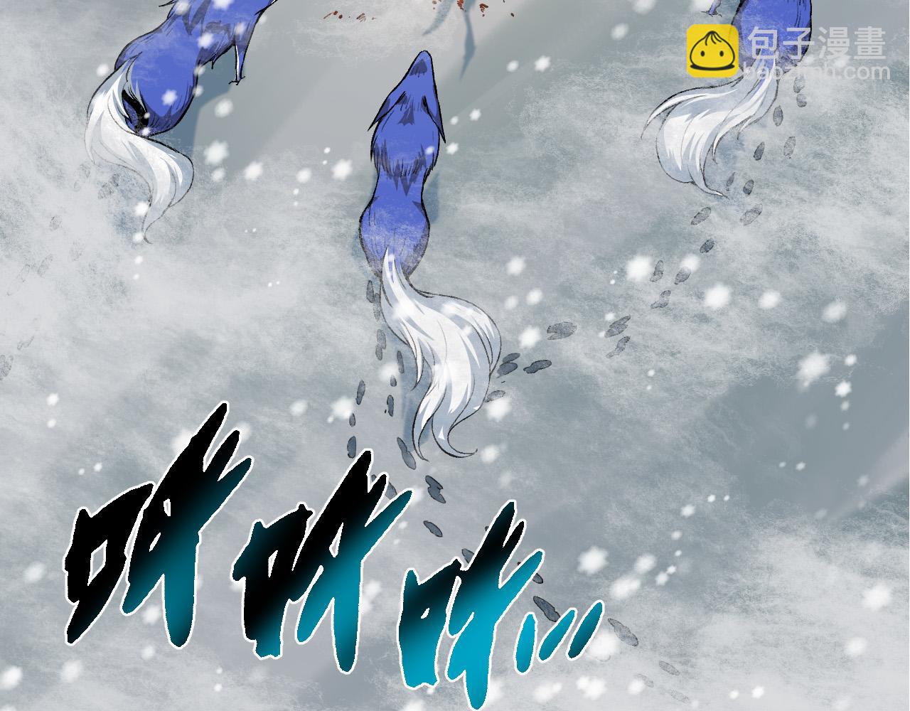 從大樹開始的進化 - 第24話 新的發現(1/4) - 6