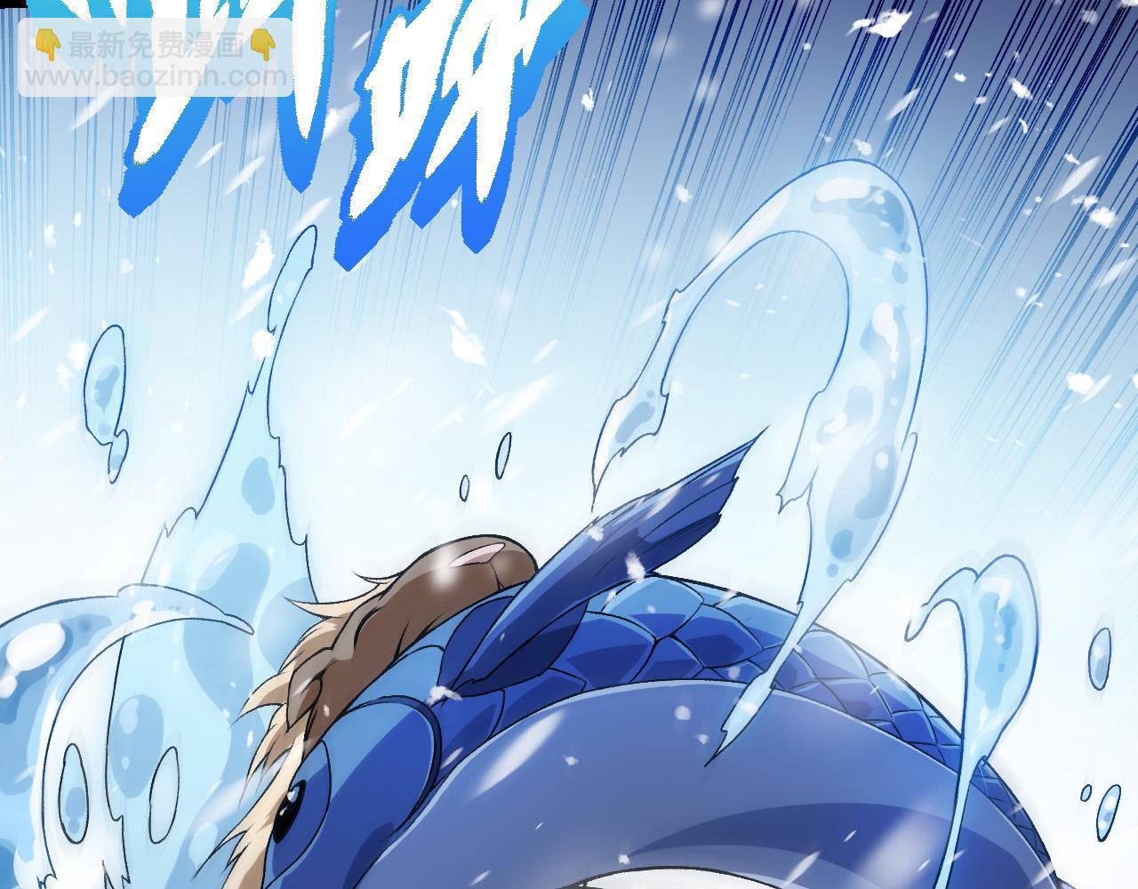 從大樹開始的進化 - 第24話 新的發現(1/4) - 5