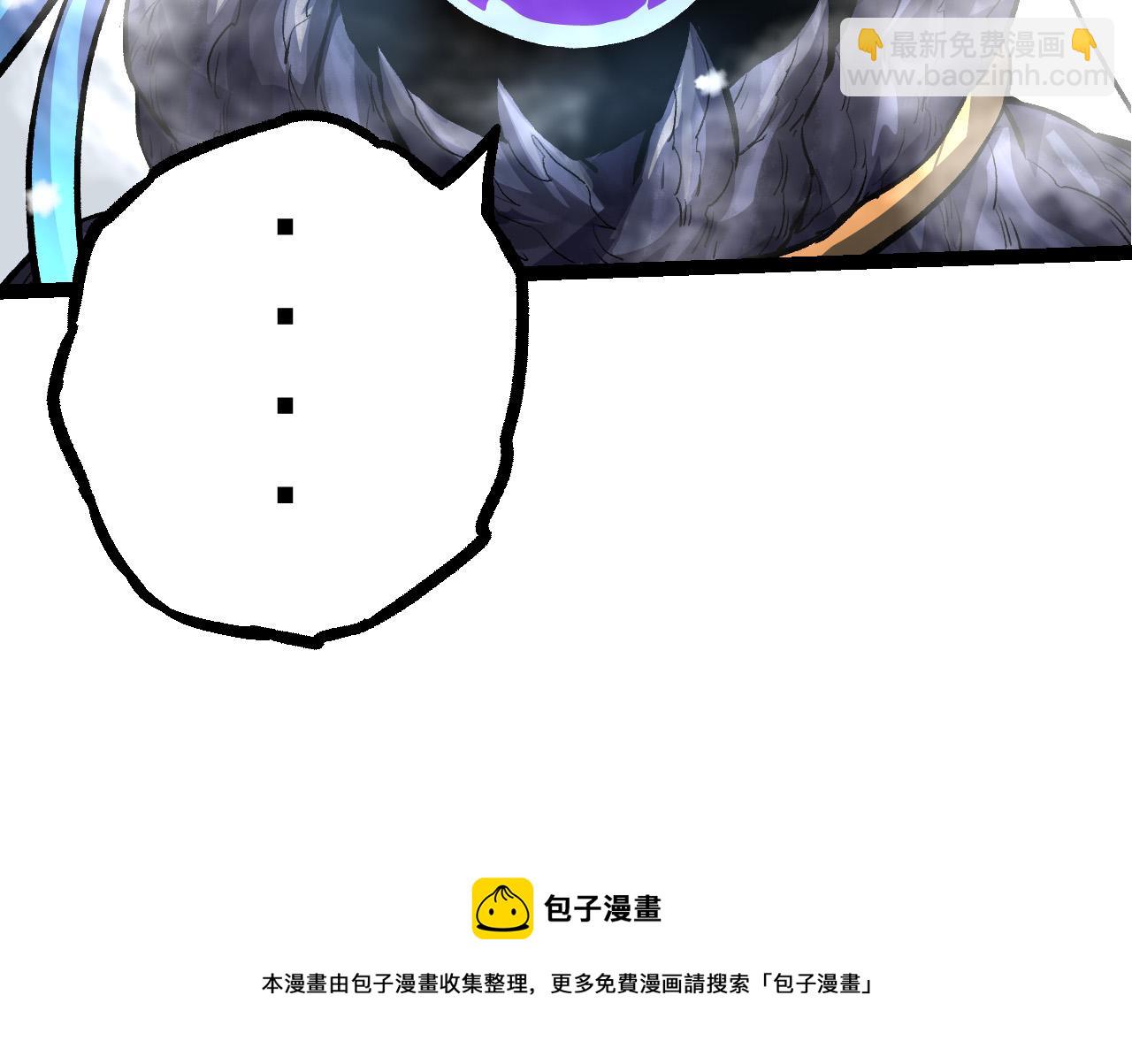 從大樹開始的進化 - 第24話 新的發現(1/4) - 2