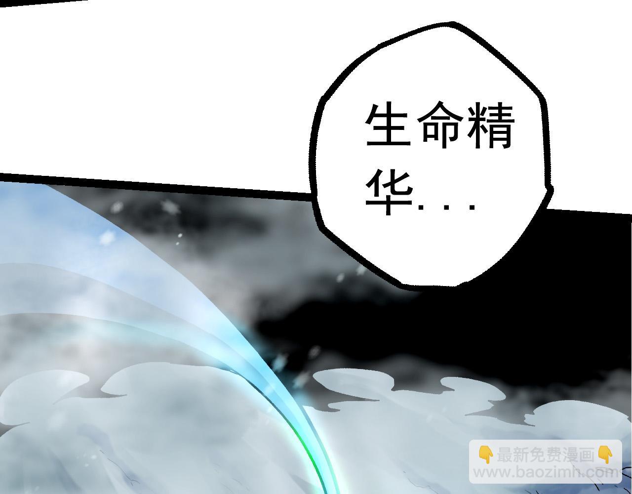 從大樹開始的進化 - 第24話 新的發現(2/4) - 7