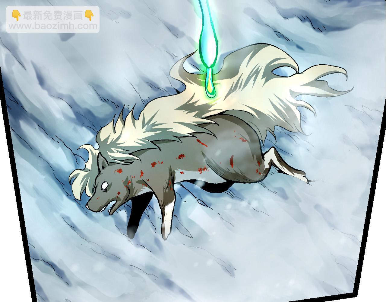 從大樹開始的進化 - 第24話 新的發現(2/4) - 8