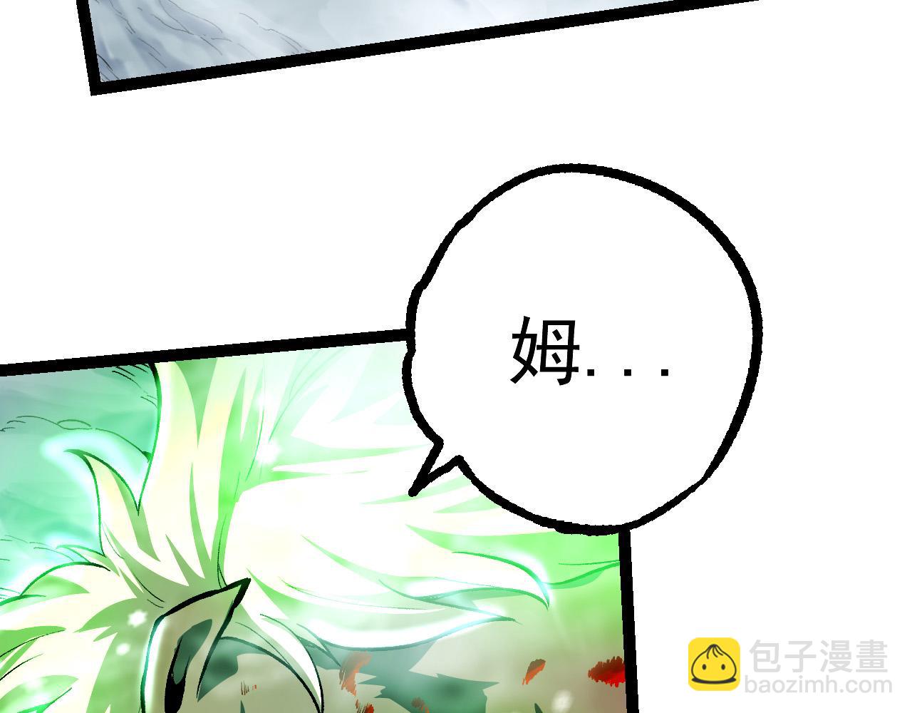 從大樹開始的進化 - 第24話 新的發現(2/4) - 1