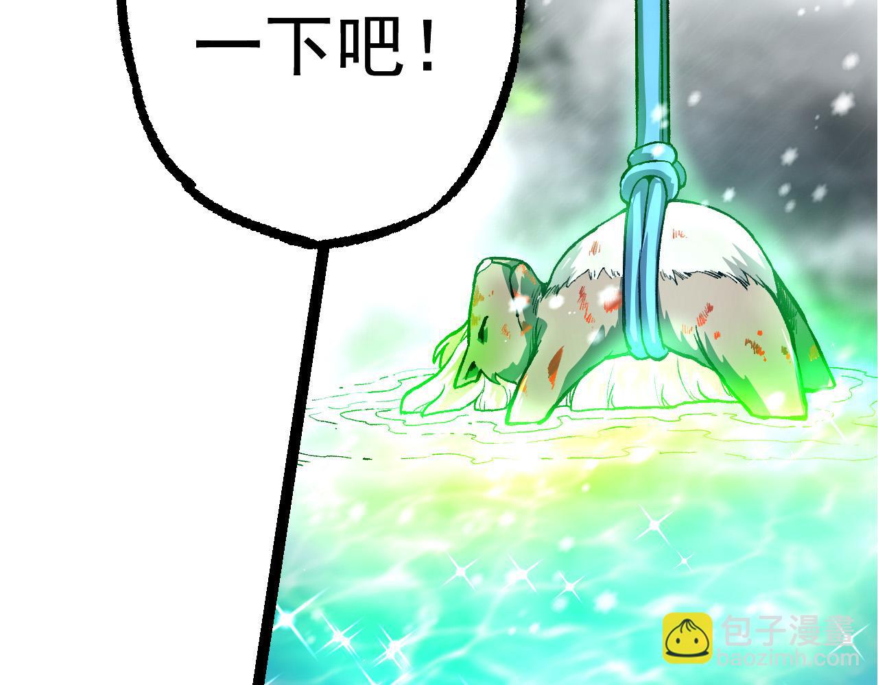 從大樹開始的進化 - 第24話 新的發現(2/4) - 3