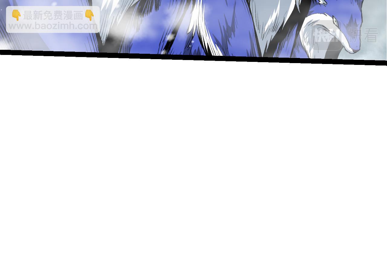 從大樹開始的進化 - 第24話 新的發現(2/4) - 6