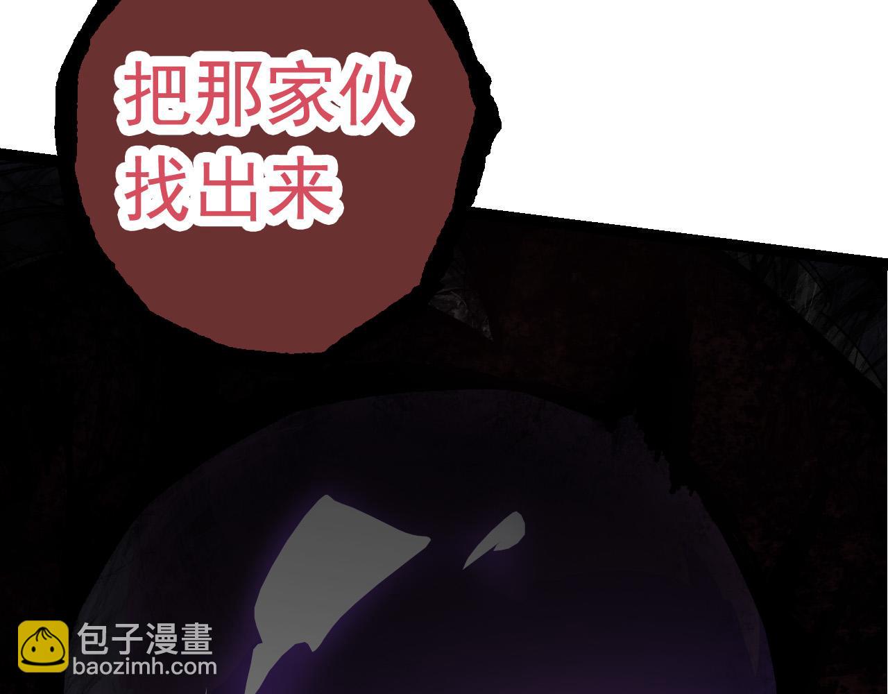 從大樹開始的進化 - 第24話 新的發現(2/4) - 1