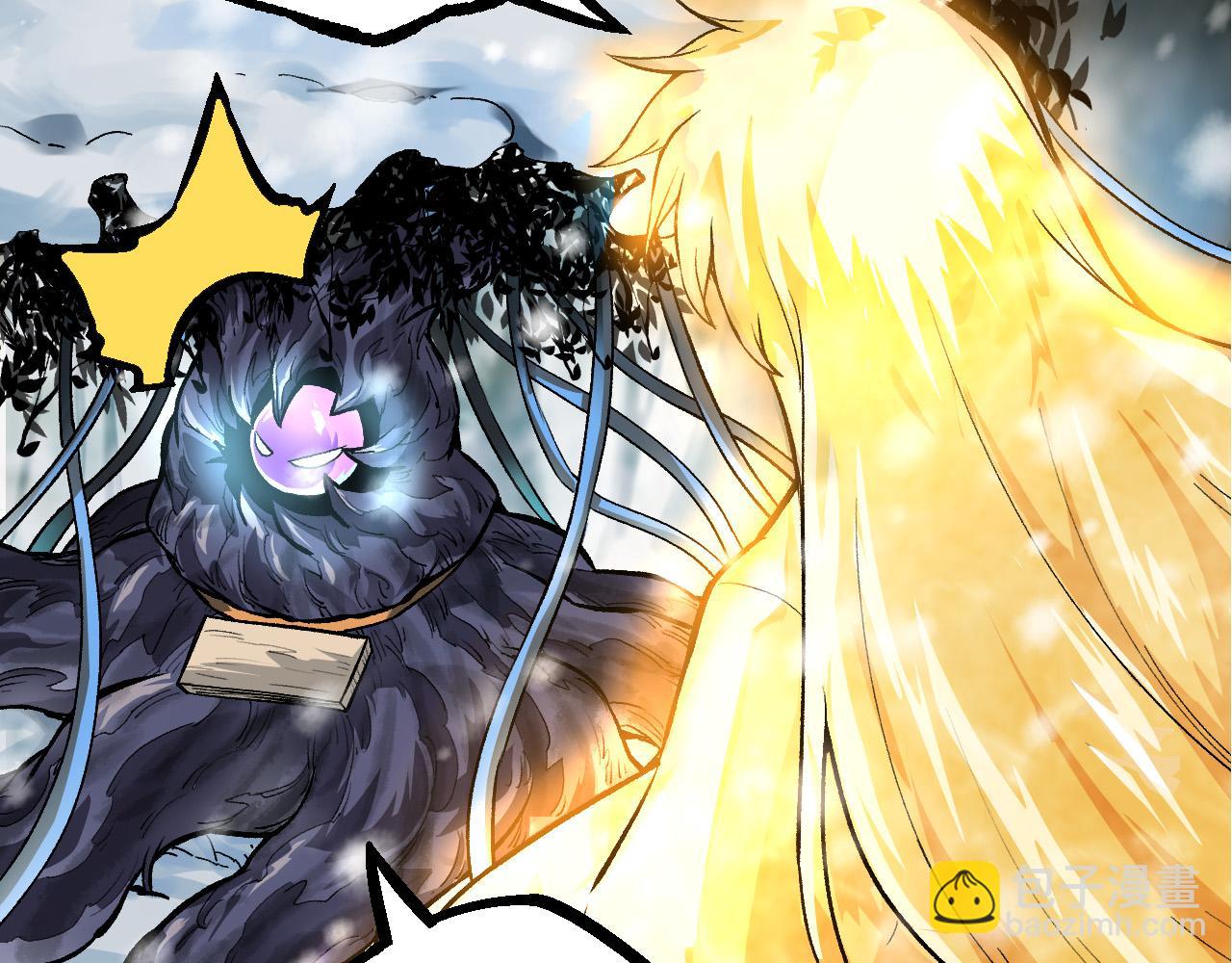 從大樹開始的進化 - 第24話 新的發現(2/4) - 7